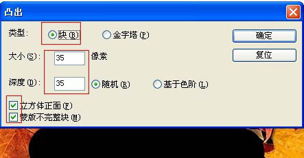 利用PS滤镜制作绚丽的蓝色放射光束6