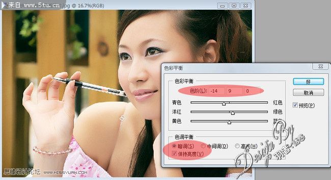 Photoshop使用柯达磨皮滤镜为清纯MM美白润肤16