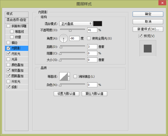 PS绘制精致写实的购物袋图标6