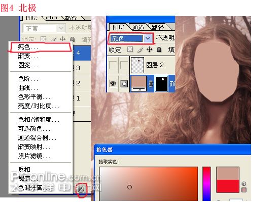 photoshop图片合成教程5