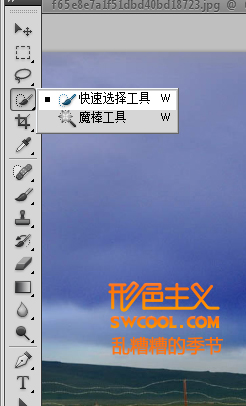 Photoshop CS5抠图实例:超快的抠图和处理照片方法3