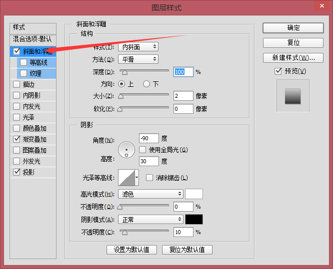 PS手把手教你绘制写实的音乐播放器图标16