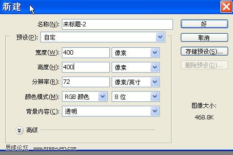 PS滤镜制作可爱的格子布材质背景效果教程2