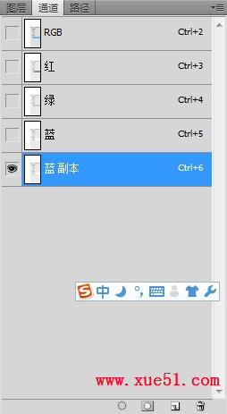 ps通道抠图抠花卉3