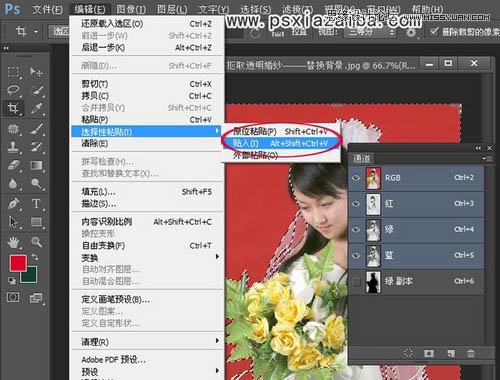 Photoshop使用通道快速抠出穿婚纱的新娘10