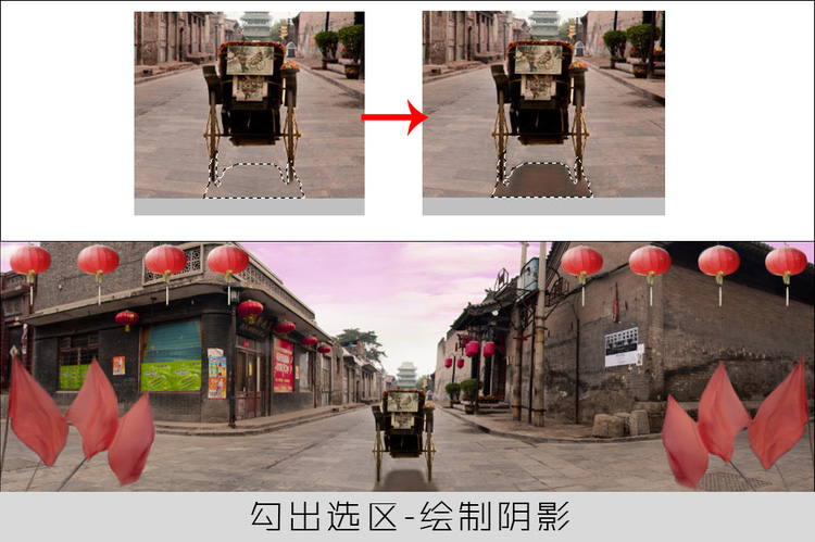 PhotoShop合成一幅全景中国风创意作品教程7