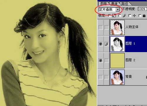 Photoshop正片叠底抠图技巧5