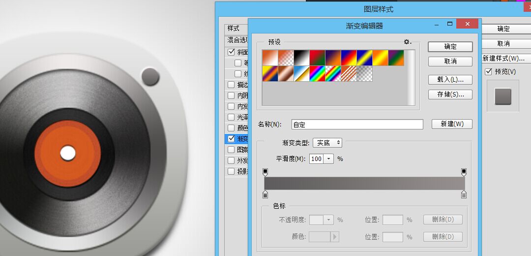 PS手把手教你绘制写实的音乐播放器图标40
