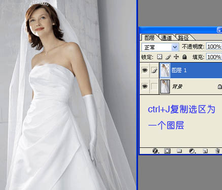 photoshop给婚片快速抠图的方法5