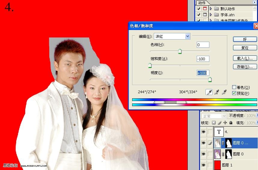 PhotoShop简单抠白色婚纱及换背景的方法5