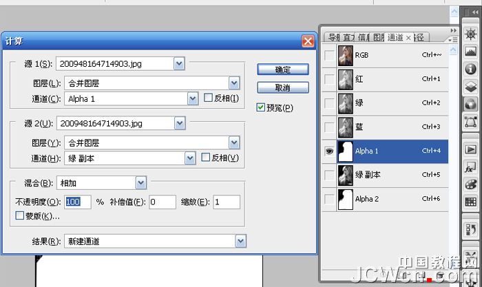 PS应用计算方法简单抠出外国MM教程5