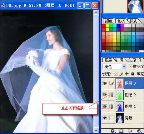 photoshop简单抠婚纱方法5