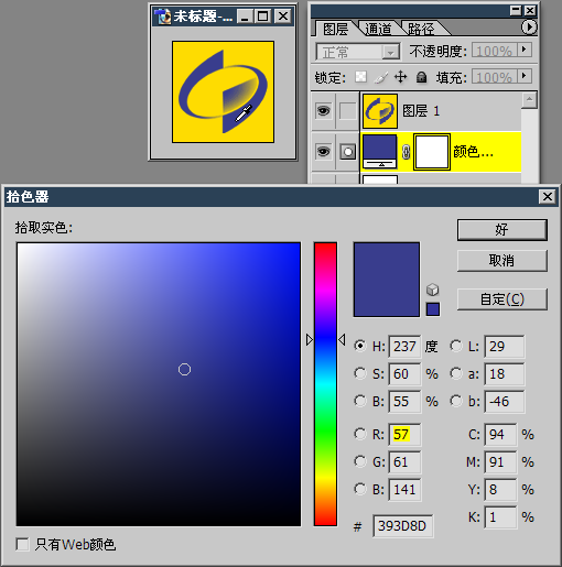 利用photoshop图层混合模式和通道抠图2