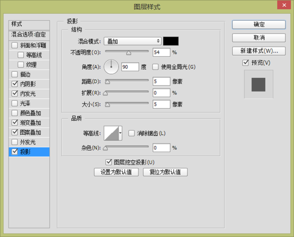 PS绘制精致写实的购物袋图标5