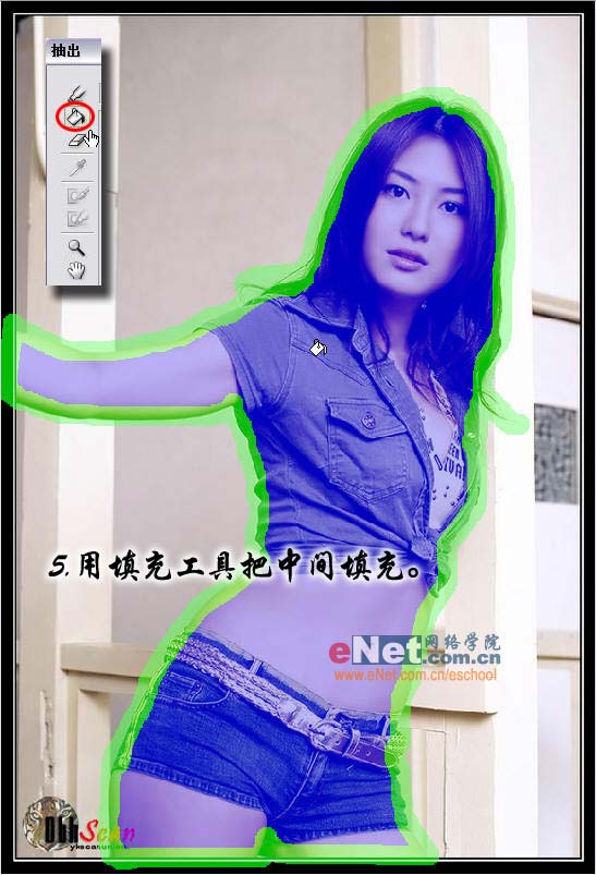 Photoshop教你给美女抠图7