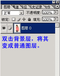 PhotoShop 15秒快速抠出头发教程4