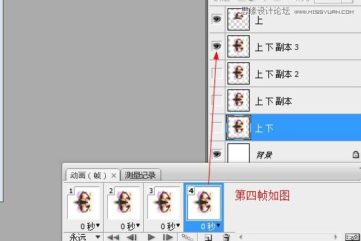 Photoshop巧用滤镜制作动态水波效果15