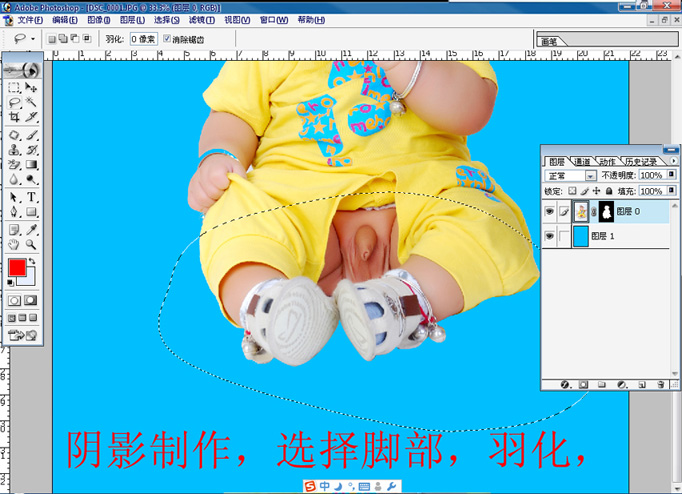 PhotoShop影楼儿童快速抠图的方法13