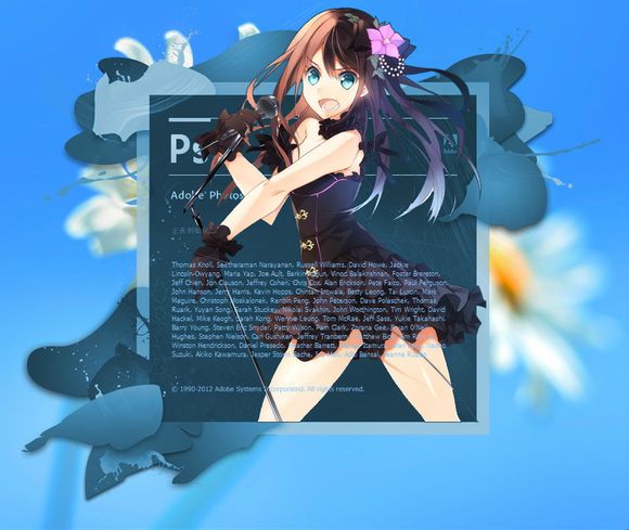 PS CS6启动界面修改教程9