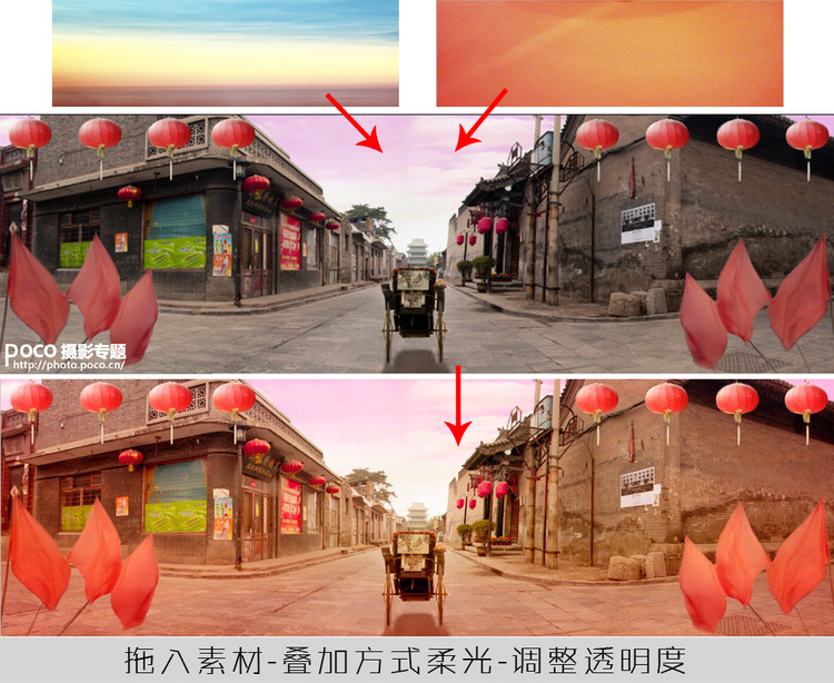PhotoShop合成一幅全景中国风创意作品教程8
