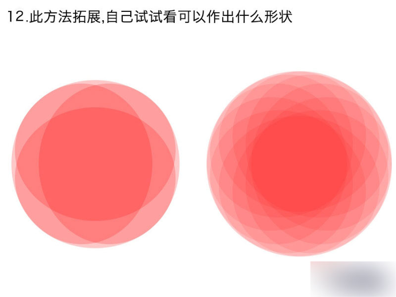 PS切割法制作漂亮的彩色圆环14