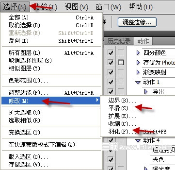 如何巧用PS批量抠图10