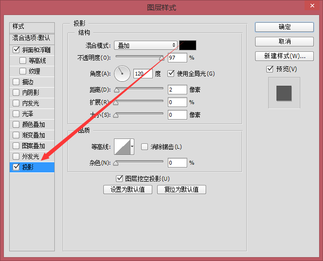PS手把手教你绘制写实的音乐播放器图标17