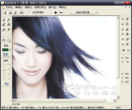 PhotoShop KnockOut滤镜抠图方法1