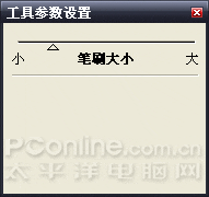 photoshop Mask Pro滤镜抠图方法4