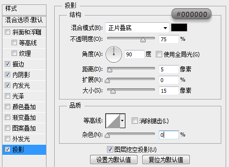 PS手把手教你绘制精致写实的笔记本图标11