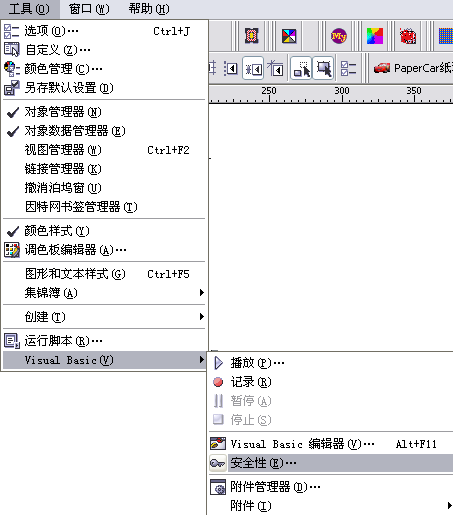 PS矢量滤镜插件马赛克细分22