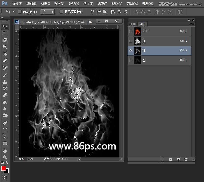 photoshop使用通道快速的抠出燃烧的火苗效果图12