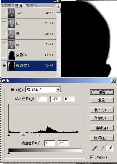 教你用PS抠出宝宝细软的头发技巧5