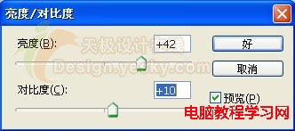 Ps将自己的照片做成明信片实例教程18