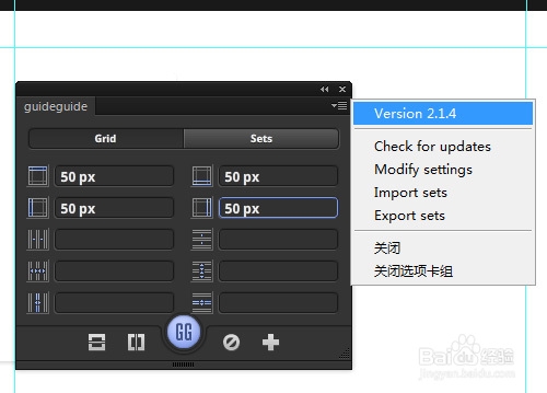Photoshop安装guidegui辅助线扩展面板插件图文教程12