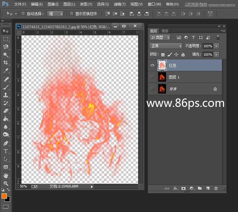 photoshop使用通道快速的抠出燃烧的火苗效果图19