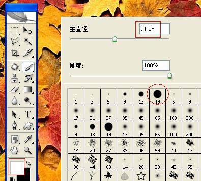 利用PS滤镜制作绚丽的蓝色放射光束3