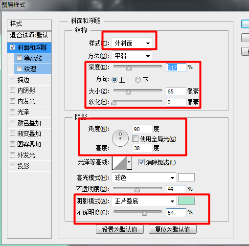 手把手教你绘制精致舒服的播放器图标16