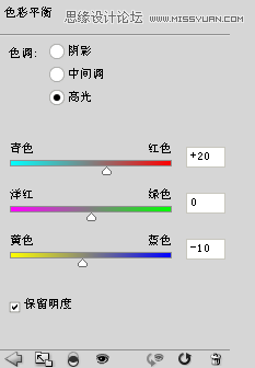 Photoshop设计超酷的电影网站首页模板41