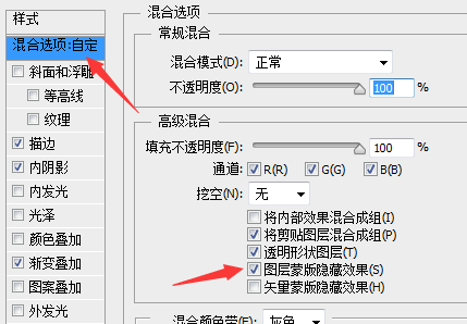 UI日历组件PS教程12