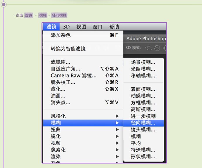 PS 30分钟拟物图标速成记之网球篇16