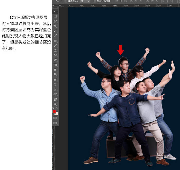 Photoshop制作绚丽的电商促销海报10