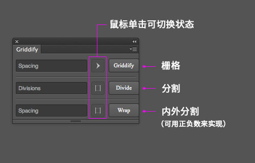 帮你快速生成PHOTOSHOP参考线的GRIDDIFY2