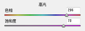 最全最详细的摄影后期调色工具大讲解31