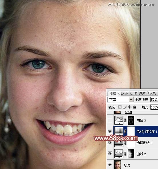 Photoshop使用通道法给满脸雀斑的女人磨皮10