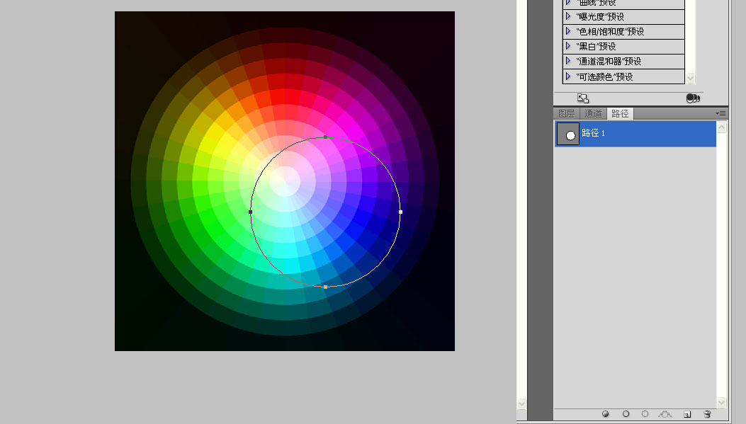 PS教你快速绘制超漂亮的色环10