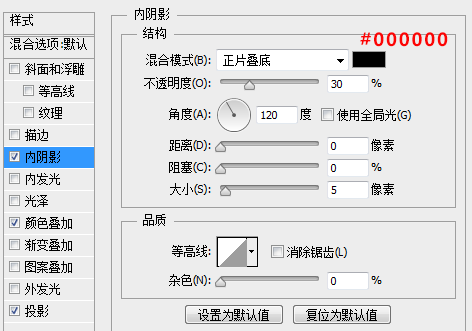 PS手把手教你快速打造简约的播放器图标29