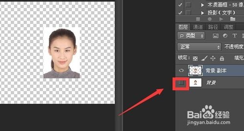 用photoshop将一张一寸照片制作成一版8张并打印方法图解4