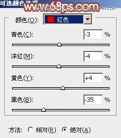 Photoshop使用通道法给满脸雀斑的女人磨皮26