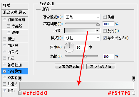 PS手把手教你快速打造简约的播放器图标20